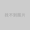 爱体育·体育(中国)官方网站为中高考优秀职工子女颁发奖金5.2万元