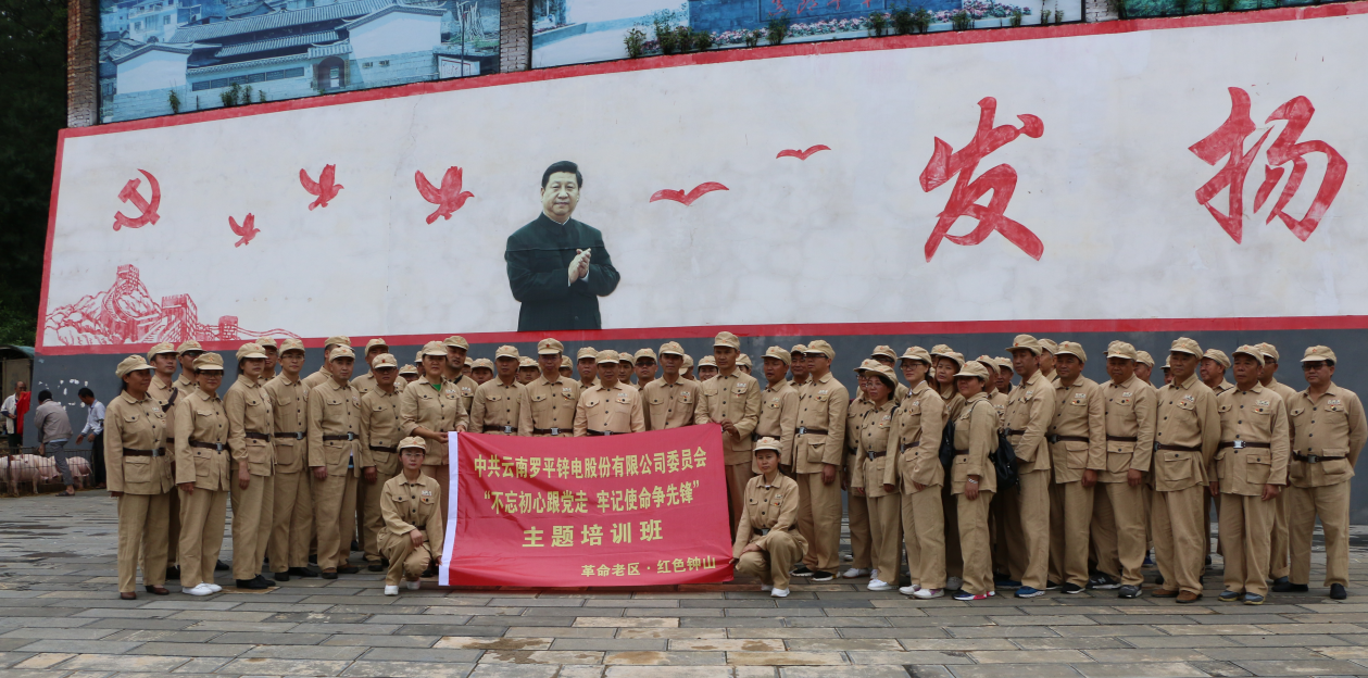 中共AITIYU SPORTS委员会开展纪念建党98周年系列活动