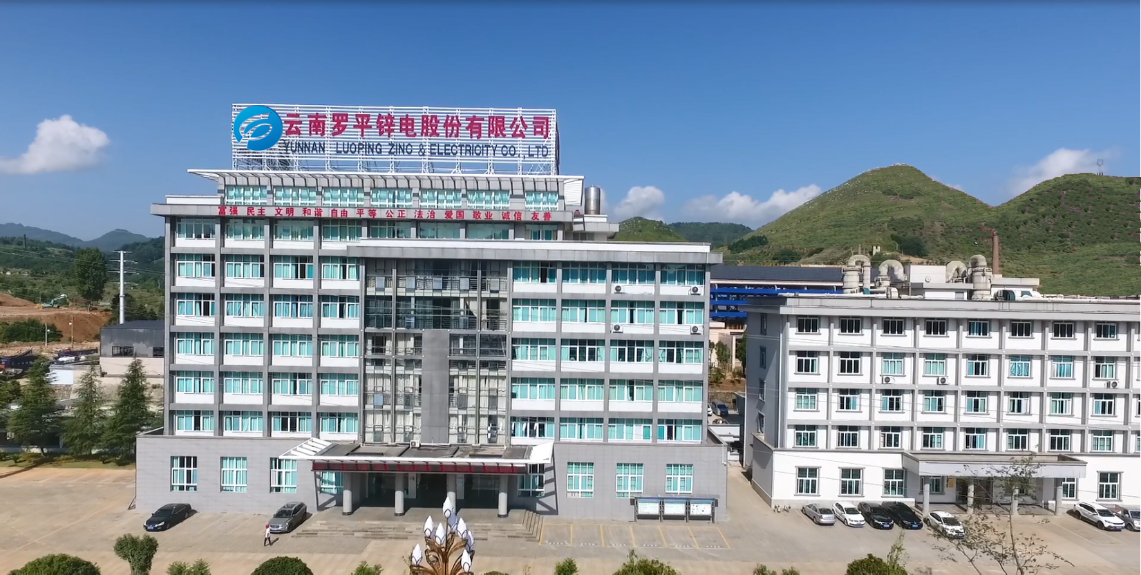 爱体育·体育(中国)官方网站受益产品涨价周期 手中有矿业绩大增